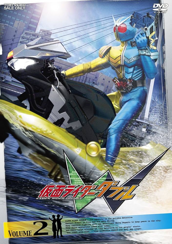 Amazon.co.jp: 仮面ライダーW Vol.2 [DVD] : 桐山漣, 菅田将暉